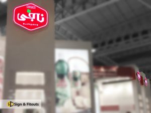 Exhibition Stand sign