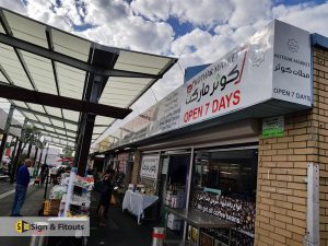 Building sign, panel sign