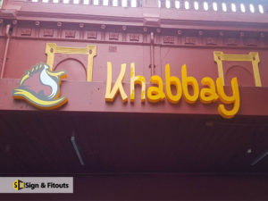 3D sign, illuminated sign, shop sign